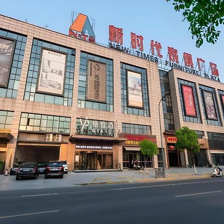 Gya Changzhou Wujin District Hutang New Era Furniture Plaza Hotel מראה חיצוני תמונה