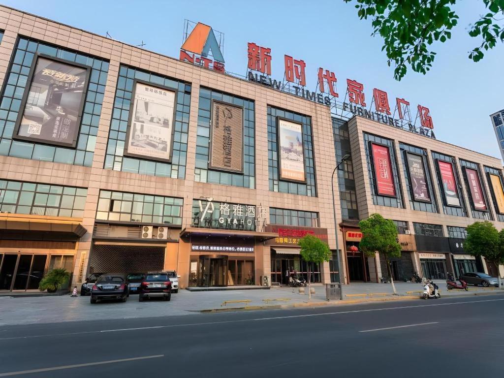 Gya Changzhou Wujin District Hutang New Era Furniture Plaza Hotel מראה חיצוני תמונה