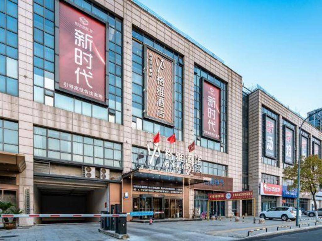 Gya Changzhou Wujin District Hutang New Era Furniture Plaza Hotel מראה חיצוני תמונה