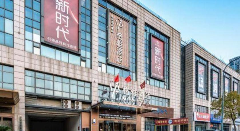 Gya Changzhou Wujin District Hutang New Era Furniture Plaza Hotel מראה חיצוני תמונה
