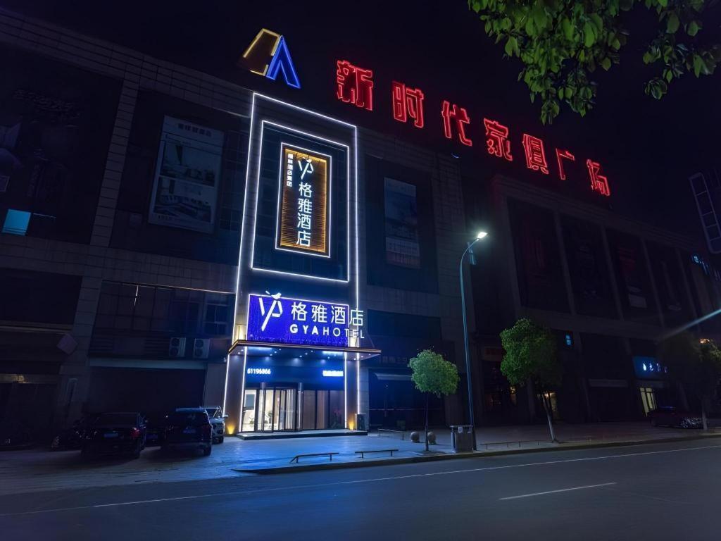 Gya Changzhou Wujin District Hutang New Era Furniture Plaza Hotel מראה חיצוני תמונה